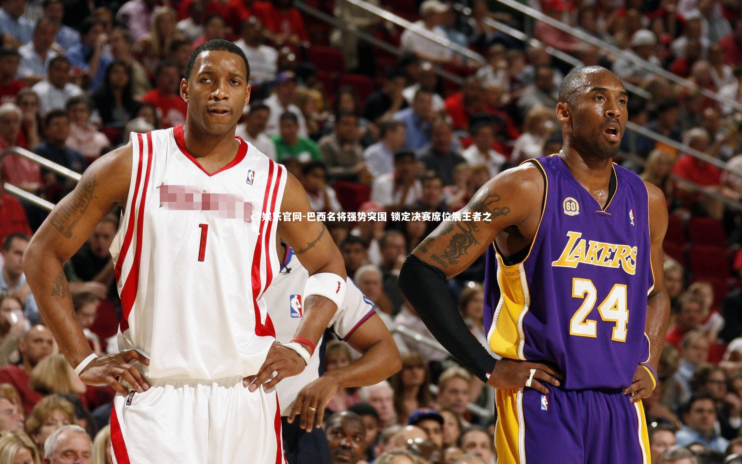 巴西名将强势突围 锁定决赛席位展王者之气